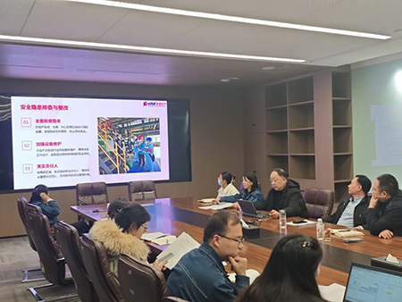 开云在线登录-开云（中国）年度安全工作会议：压实责任，护航发展