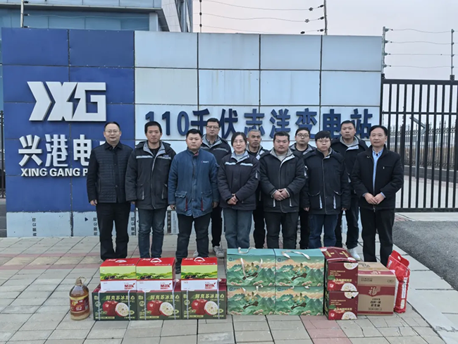 开云在线登录-开云（中国）新春慰问送关怀，节前安全督导保平安