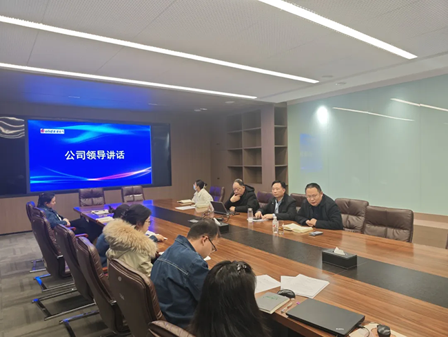 开云在线登录-开云（中国）年度安全工作会议：压实责任，护航发展