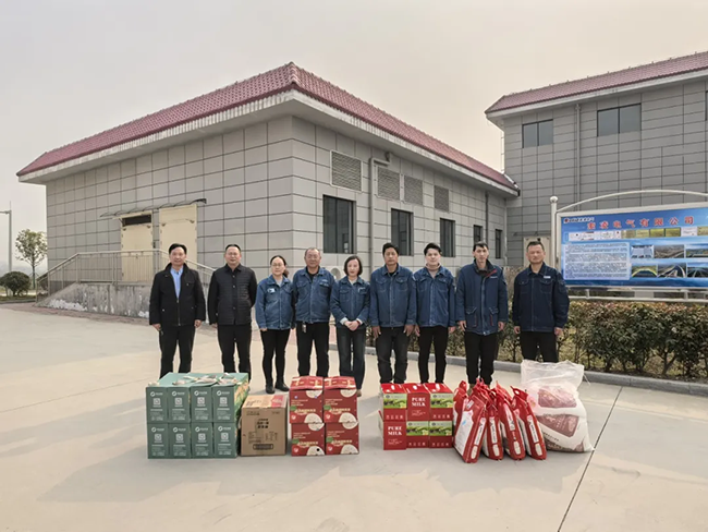开云在线登录-开云（中国）新春慰问送关怀，节前安全督导保平安