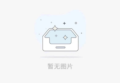开云在线登录-开云(中国)
“城市汇客厅”装修项目工程 中标候选人公示
