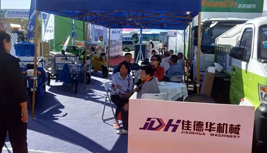 乐动在线携带设备参加盘锦展会(图3)